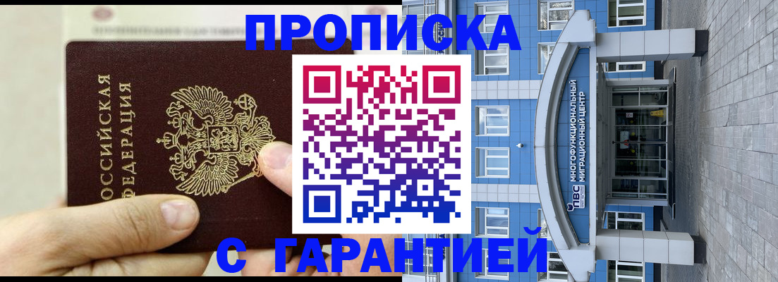 найти адрес прописки в Назарово